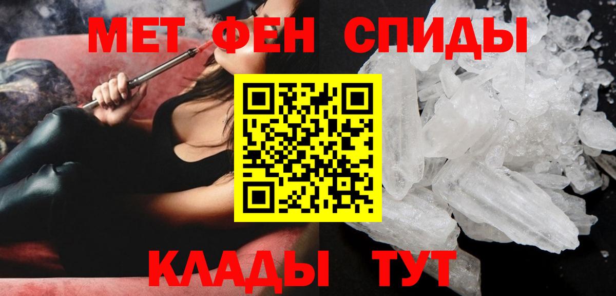 АМФЕТАМИН  Вход с VPN  Воткинск  АМФЕТАМИН VHQ 