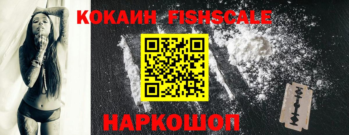 Кокаин Боливия Воткинск