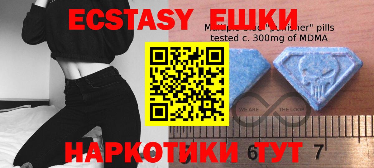 ГАШ Воткинск