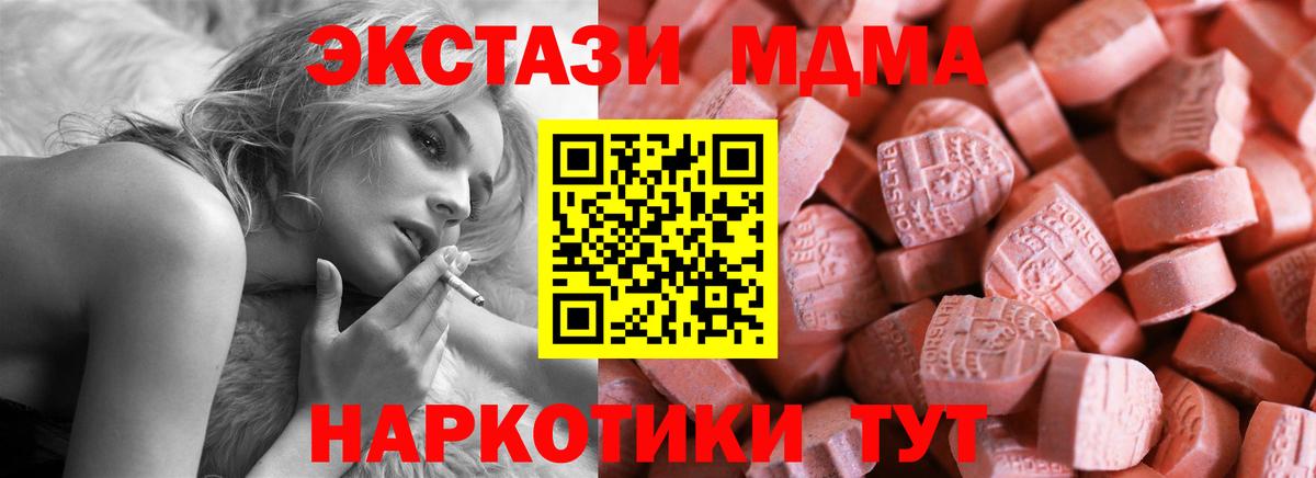 ссылка на мегу зеркало  Ecstasy бентли  ЭКСТАЗИ  Вход с VPN  Воткинск 