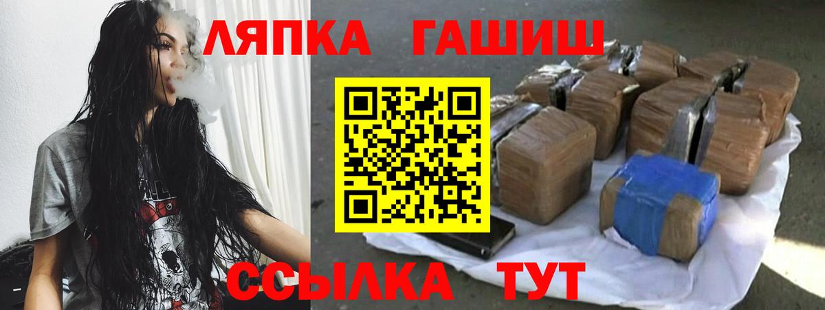 ГАШИШ Cannabis  Вход с VPN  ГАШ  ГАШИШ 40% ТГК  Воткинск 