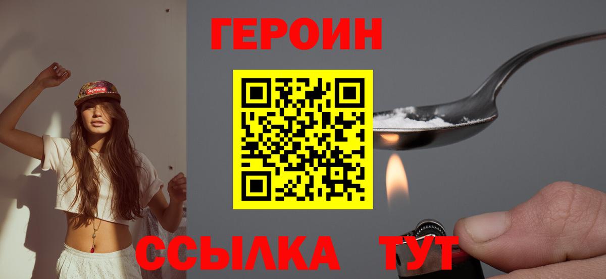 МДМА  Воткинск  Мефедрон кристаллы  Cocaine  ГАШ  Бошки Шишки  ГАШИШ  Вход с VPN 
