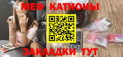 ГАЛЛЮЦИНОГЕННЫЕ ГРИБЫ Наро-Фоминск