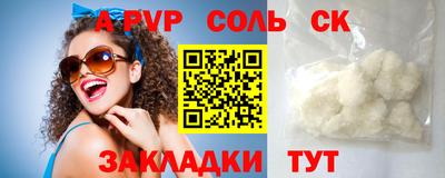 ГАЛЛЮЦИНОГЕННЫЕ ГРИБЫ Наро-Фоминск