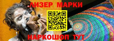ГАЛЛЮЦИНОГЕННЫЕ ГРИБЫ Наро-Фоминск