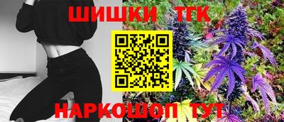 ГАЛЛЮЦИНОГЕННЫЕ ГРИБЫ Наро-Фоминск