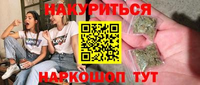 каннабис Нальчик