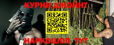 ГАЛЛЮЦИНОГЕННЫЕ ГРИБЫ Наро-Фоминск