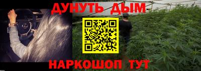 каннабис Нальчик