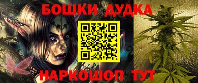 дурь Нарткала