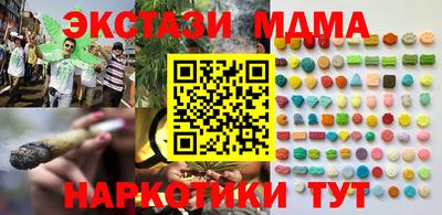 ГАЛЛЮЦИНОГЕННЫЕ ГРИБЫ Наро-Фоминск