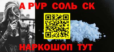 каннабис Нальчик