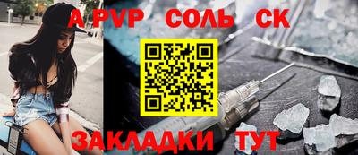 каннабис Нальчик