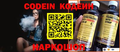 ГАЛЛЮЦИНОГЕННЫЕ ГРИБЫ Наро-Фоминск
