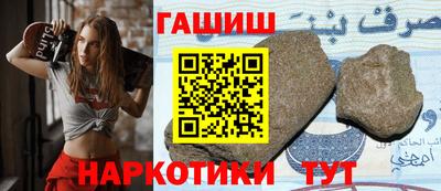 каннабис Нальчик