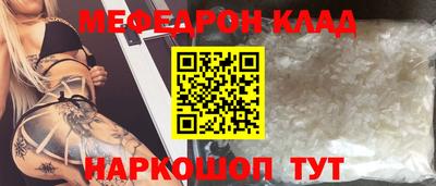 ГАЛЛЮЦИНОГЕННЫЕ ГРИБЫ Наро-Фоминск