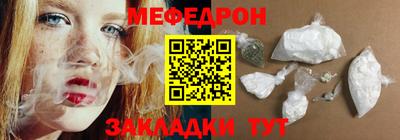 каннабис Нальчик