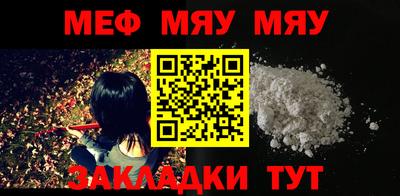 каннабис Нальчик