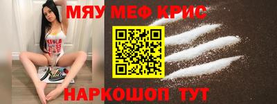 каннабис Нальчик