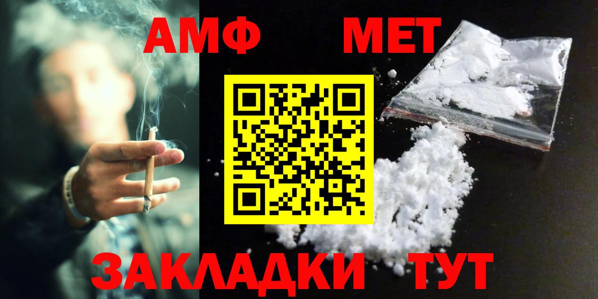 Метамфетамин витя  Метамфетамин витя  Воткинск  Вход с VPN 