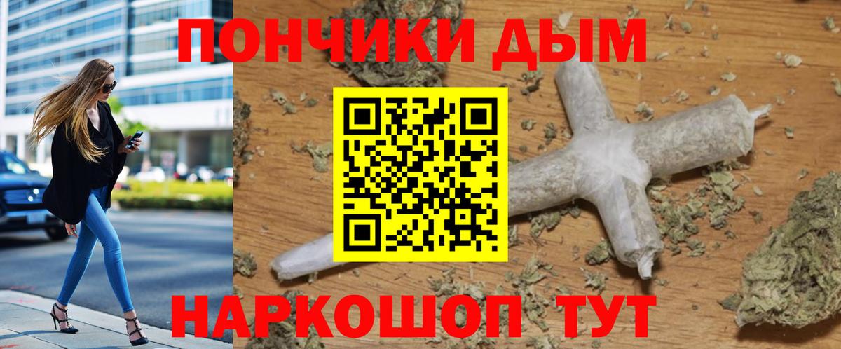 Бошки Шишки тримм Воткинск