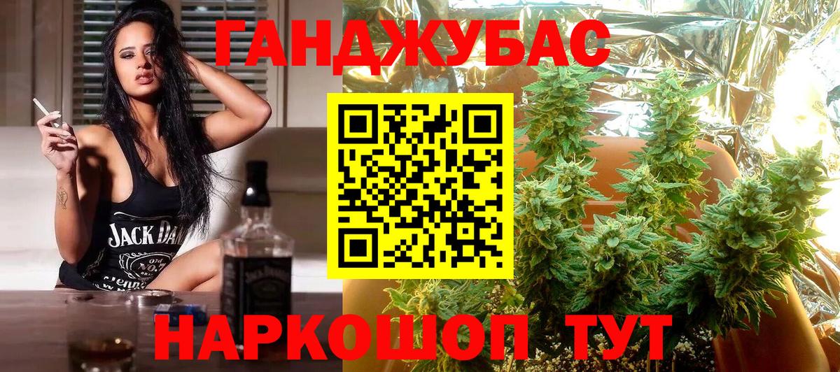 Марихуана OG Kush  Каннабис сатива  Воткинск  Вход с VPN  Конопля индика 